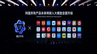 Tongyi Qianwen, Chatbot AI buatan Alibaba